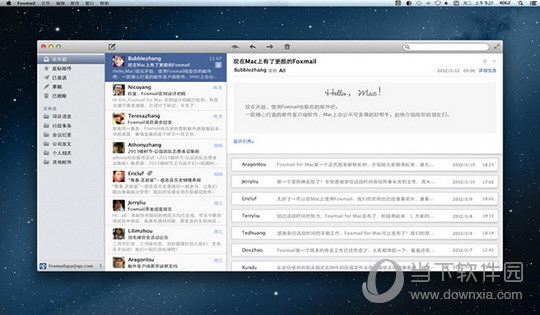 Foxmail Mac版