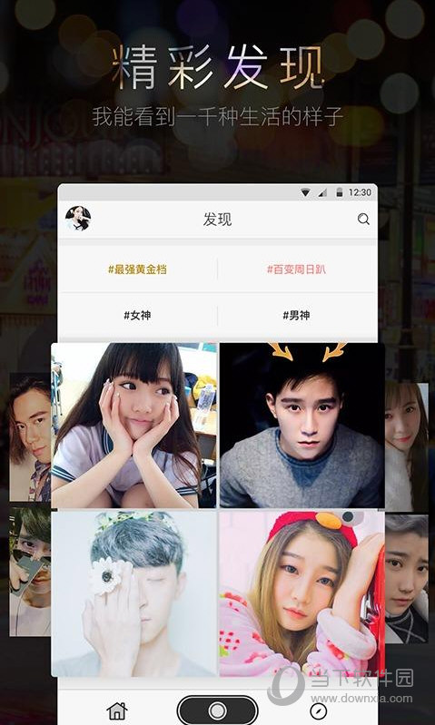 ME直播下载