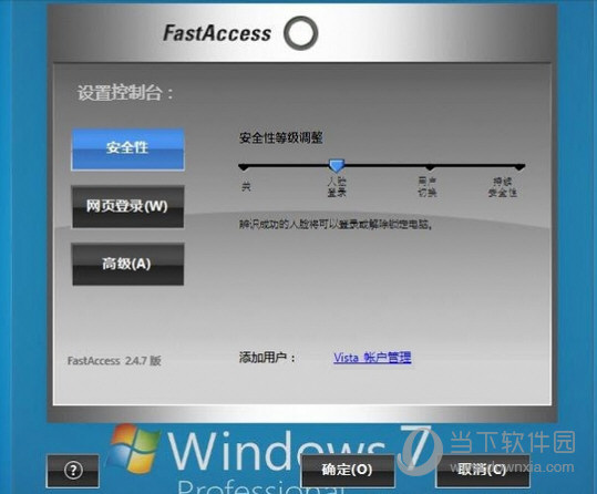 luxand blink pro 2.3 download luxand blink pro 2.3 download