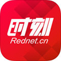 时刻新闻 V11.2 iOS版