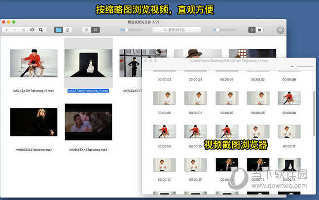 极速视频浏览器简化版MAC版