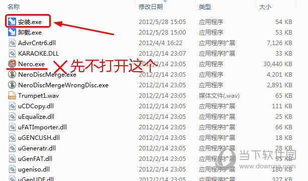 Nero11中文破解版下载