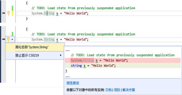 vs2015中文破解版
