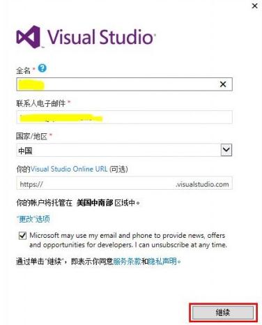 vs2015中文破解版下载