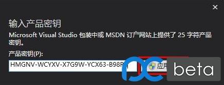 vs2015中文破解版下载