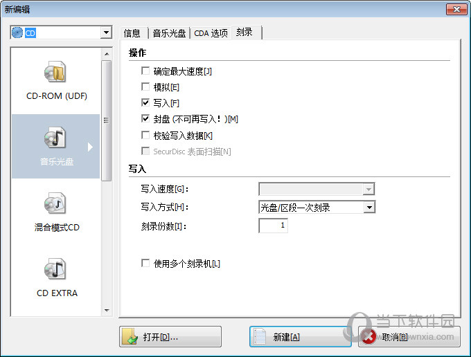 nero win7 破解_nero 12中文破解版_nero win7 64位 破解