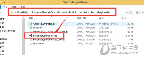 Visual Studio 2015配置教程