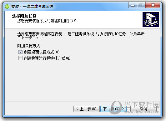 一建二建考吧
