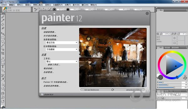 Corel Painter 12