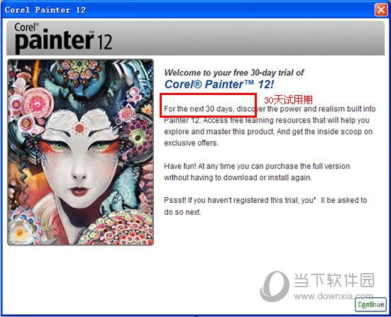 Corel Painter 12安装