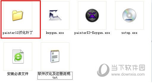 Corel Painter 12汉化