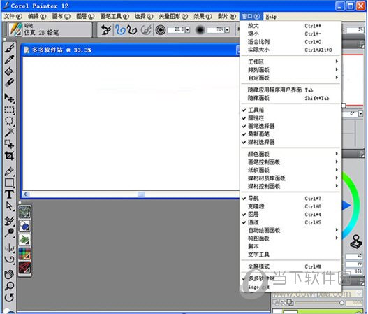 Corel Painter 12汉化