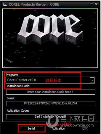 Corel Painter 12破解