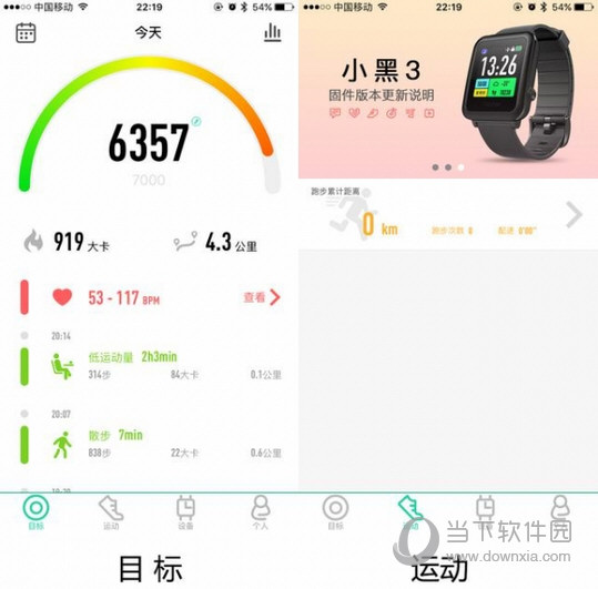 唯乐小黑3使用评测
