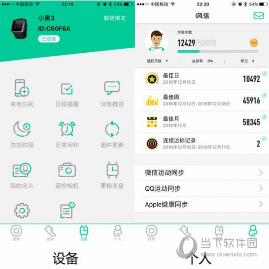 唯乐小黑3使用评测
