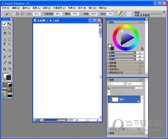 Painter11