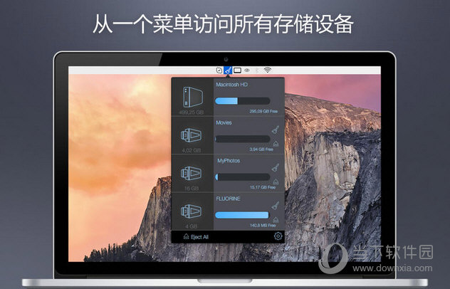 Drive Clean Manager MAC版