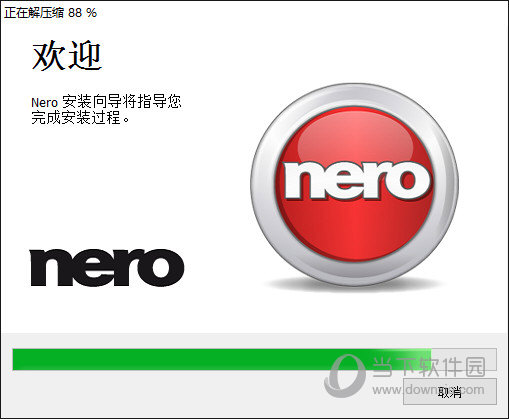 Nero10中文破解版