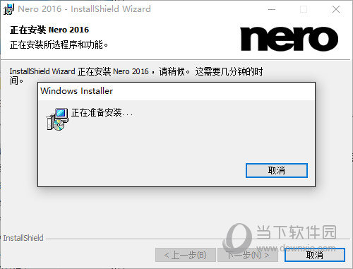 Nero10中文破解版