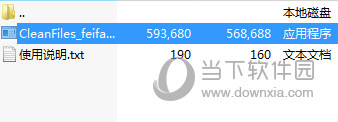 一键整理照片