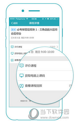 家有学霸学生版