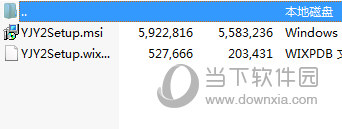 阅卷易扫描客户端