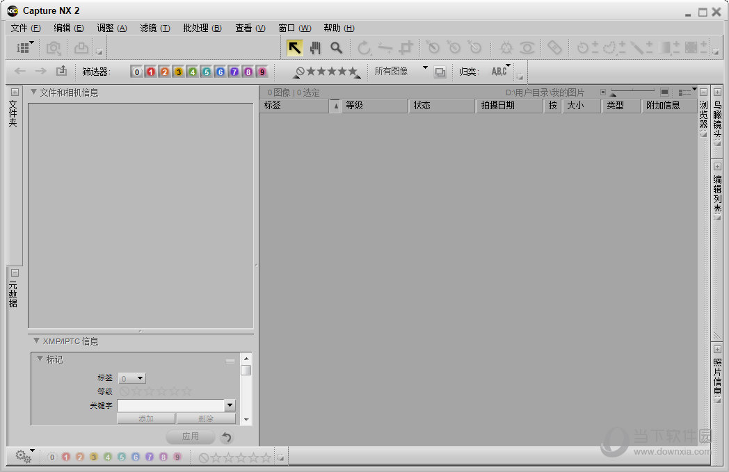 Capture NX2下载