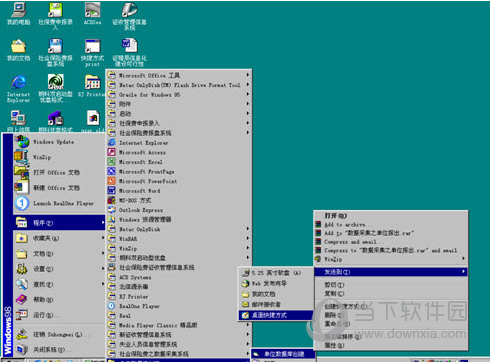 单位数据库创建安装包
