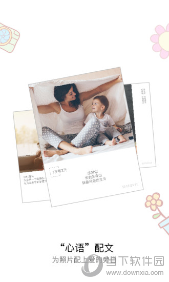 宝拍相机电脑版