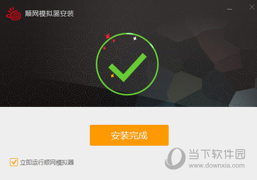 顺网手游模拟器