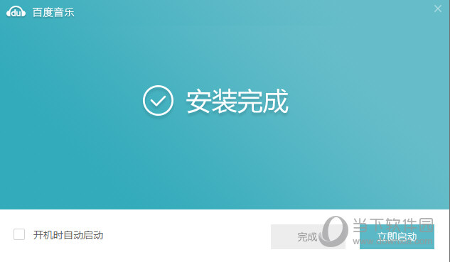 百度音乐