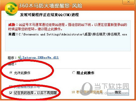 360界面