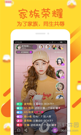 疯播电脑版下载