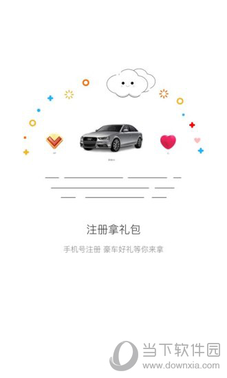 唱吧直播间电脑版下载