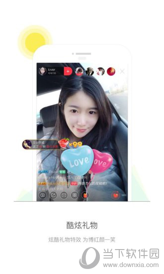 唱吧直播间PC版