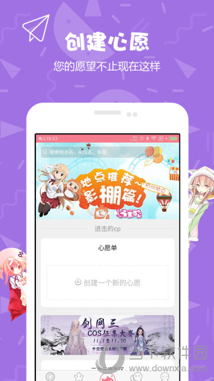 漫拍电脑版下载