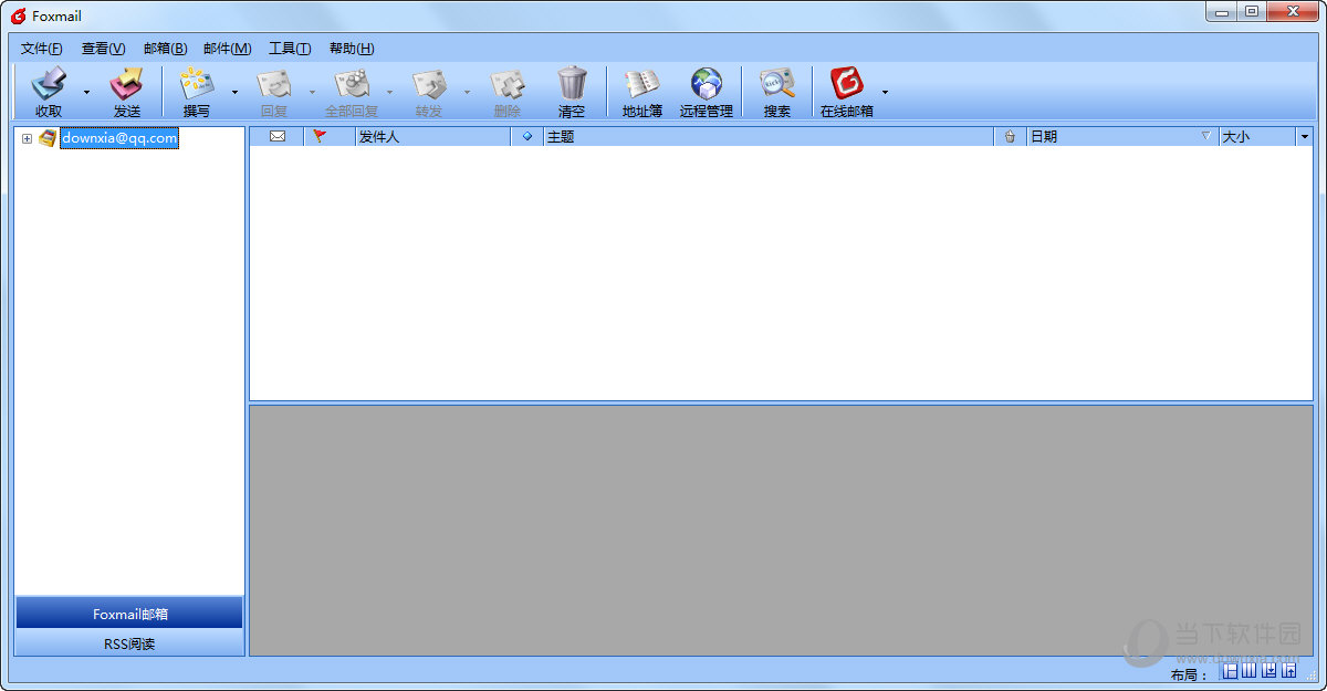 foxmail com foxmail com