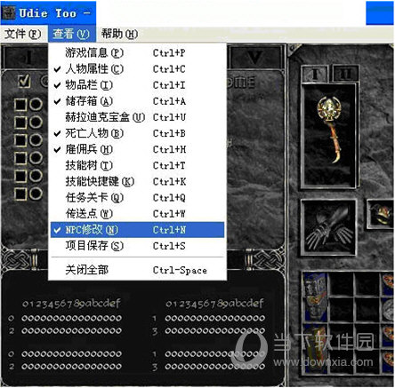 udietoo中文版