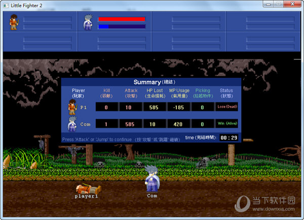 Little Fighter 2