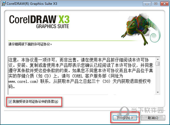 CorelDRAW