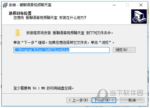 爱聊聊天室