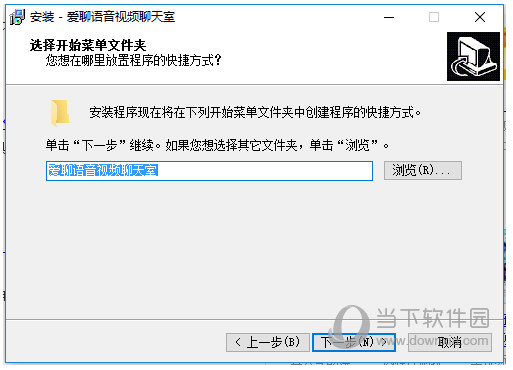 爱聊聊天室