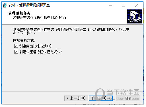 爱聊聊天室