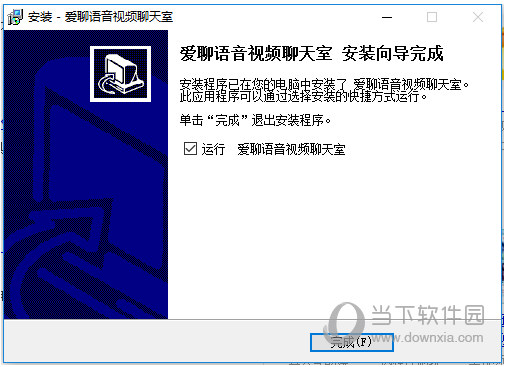 爱聊聊天室