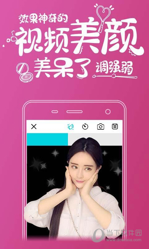 趣拍下载