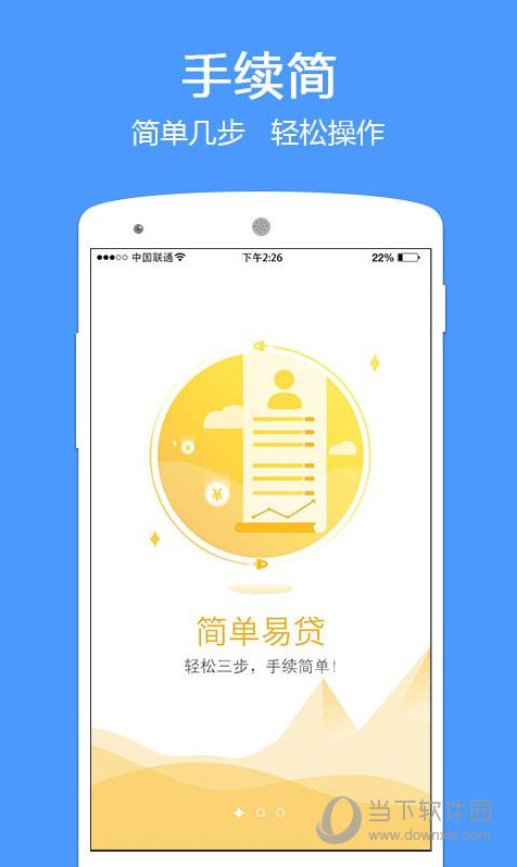 投哪好贷