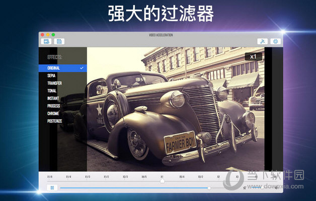 Video Acceleration MAC版