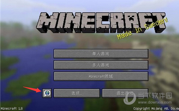 知识兔点击左侧地球小图标