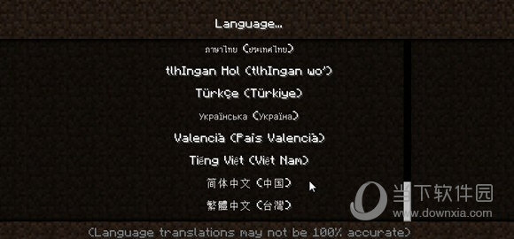 language选择界面