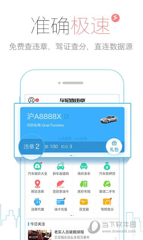 检查轮子是否违规，使用工具来运行用户，以及将社区用作存款
